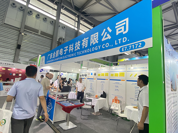 展会活动