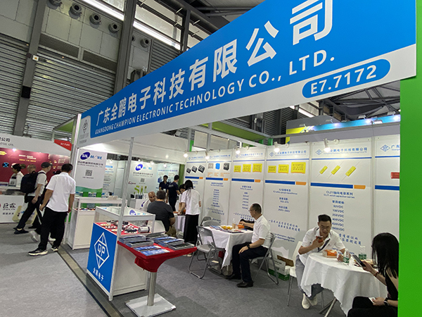 展会活动